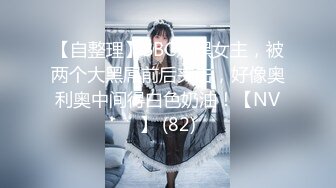 【极品女神??白虎尤物】??超靓露脸??最强网红女神『八月未央』最新露脸诱惑 跳蛋振奶双道具插逼流白浆 高清720P版