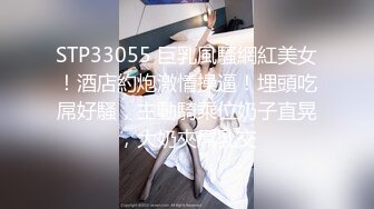 淫语女主播18 现在超想要搓揉！美巨乳主播SP