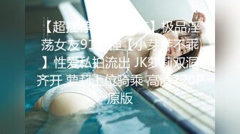 地铁尾行短裙美女黑裙小白内