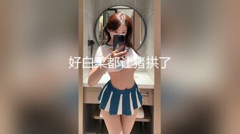 人妻骚货，求3P.(六)