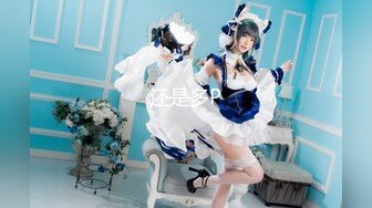 【新速片遞】 高端女神【曼妃小雨】最新作品！170CM九头身大长腿，天然大美乳女神 露脸剧情演出，丝袜大长腿 和土豪在豪宅里【水印】