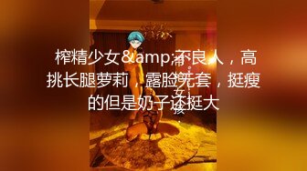 骚舌尤物~P1【生椰哪甜】巨乳狂甩~骚舌舔屏~淫语榨精【26V】 (14)