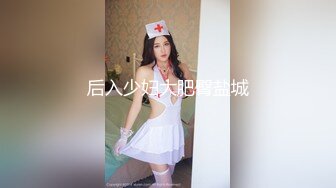 天美传媒-新春拜年之幸福来敲门 推特网红受邀满足少妇操到狂叫