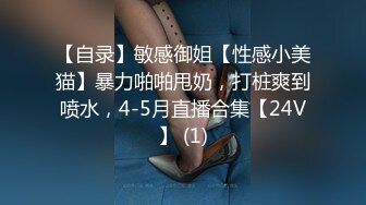   高颜值窈窕身材美少女网吧激战泽美 高跟黑丝JK修长美腿 键盘电竞椅全是动物交配的气味