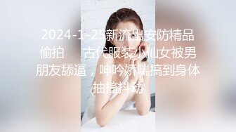 水滴攝像頭直播大奶美眉給老公吹簫，估計忘記關攝像頭了