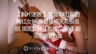 台湾JVID模特「elarine114」「白雪蘿綝」OF私拍 185cm极品身材36F吊钟乳小欲女【第一弹】 (15)