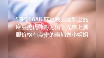 最牛！龙凤胎乱伦 生活照妥妥气质美少女 给姐姐买情趣学生套 后入爆射极品蜜臀