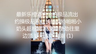  漂亮美女吃鸡啪啪 穿着黑长袜 身材不错 被无套输出