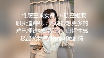 [原創錄制](no_sex)20240128_牛奶煮萝莉x