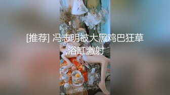   一堆03后宝宝：看我吃她胸，啊啊，舔的真猛，她摁我头吃，新来的奶爽不爽