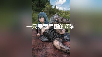 眼镜漂亮美女 cos学生制服 被大鸡吧无套输出 奶大鲍鱼肥 最后拔枪怒射一脸