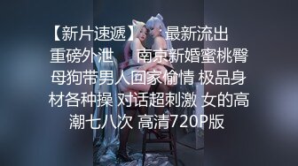 路边公厕极致视角连拍几位少妇的嫩逼肥臀3 (2)