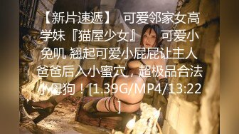 【爆乳女神重磅核弹】高铁紫薇女神『Naomii』性爱内射户外露出VIP订阅 与男友众多刺激场所性爱中出 第二季 (4)