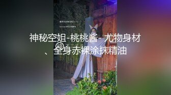 ★☆《百度云泄密》★☆大神与模特女友之间的私密被曝光 (2)