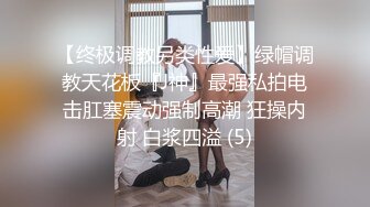 ✅4K珍品✅史上最全原版偷拍女神妹子上厕所突然来了性欲,当场手淫高潮喷水(珍藏版) (2).MP4