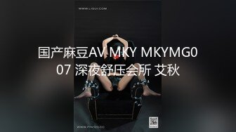 【蜜桃传媒】pme-243 把继妹当成我的性玩物 斑斑