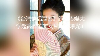  连体黑丝漂亮伪娘 我喜欢你的大鸡吧 想我吗 拔出肛塞被连操两次