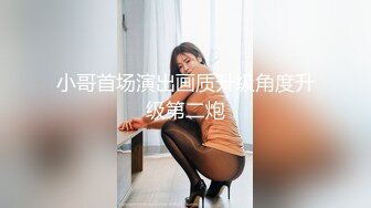 STP31075 胸前漂亮纹身美女！性感情趣装黑网袜！无毛骚穴炮友爆操，扶屌骑乘位插入，第一视角后入肥臀