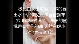  当着两个闺蜜的面，苗条妹子和男友无套啪啪，大屌多角度操逼，白浆很多