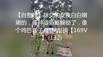 【WY-0011】居家少女被两个傻贼无套内射