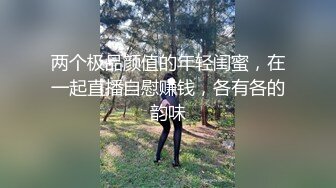  极品网红露出脸红Dearie 高跟白丝大长腿 护士姐姐情趣诱惑 性感骚丁遮不住阴唇美穴