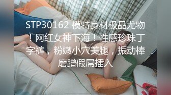 十二月最新流出 精品厕拍高校附近酒吧女厕后拍学妹尿尿红衣白虎学妹尿出一条直线