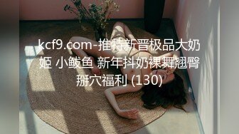 私人订制 性感女神 Evelyn艾莉 性感红色旗袍 极致诱惑的身材一览无余 苗条曼妙身姿婀娜入骨