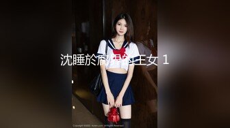 震撼绿帽淫妻❤️极品丝袜淫妻博主『2Tgdt』伺候老婆被各种玩超级贱 银色连衣裙内射 制服肛塞喷精潮吹 (10)