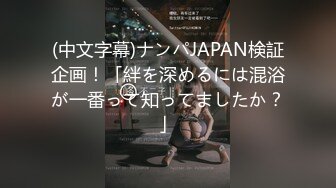 【性福勃士极品性爱】台湾のAV男优『林宽』最强性技巧私拍大屌跳蛋双重高潮 内射黑丝女神 高清1080P原版 (3)