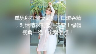 【Stripchat】超高颜值妈生脸女主播「Kikey_babe」掰开网袜长腿M型自慰诱惑