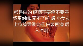 【熟女控】蜜儿桃，性感御姐，一字腿极致诱惑的臀部，‘别着急嘛。你想要会给你的’，跳蛋自慰，淫语诱惑，太熟啦！