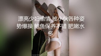 圆润苗条的妹子叫声很酥