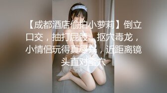 露脸女神究极泄密！推特23万粉无敌巨乳美女【板烧鸭鸭】666高价私拍，奶炮口交啪啪有钱人玩物 (2)