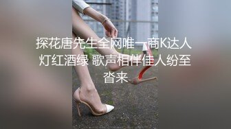 骚货自摸呻吟