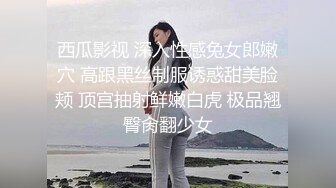  AI高清2K修复 赵总丶寻花黑色皮短裙外围妹子，逼毛修发型镜头前交舔弄