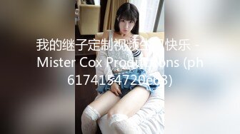 STP26733 渡边传媒 DB-005《你的女神-我的母狗》 VIP0600