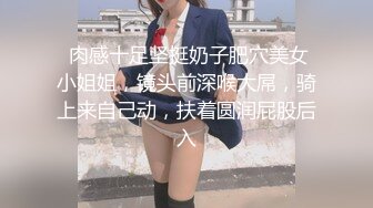 极品骚浪美少女【颜射颜射女神】跨年性狂欢 和闺蜜两个男同学疯狂玩制服诱惑激情4P 对对操淫乱趴 (1)