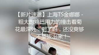 《极品CP✅魔手☛外购》坑神商场女厕固定前后景高清B脸同框偸拍▲超多年轻小姐姐方便▲人美逼靓各种类型美女欣赏个遍