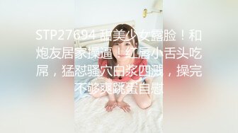 【人气❤️美少女】萝莉小奈✿ 91大神的嫩萝玩物 JK女高SM暴力调教 极粉嫩穴被玩失禁 主人狂操出白浆口爆精华