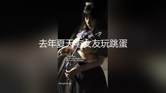 真实淫乱交换【换妻探花】合集【207V】 (135)