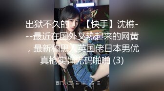 后入蜜臀巨乳…你想加入吗？…沪