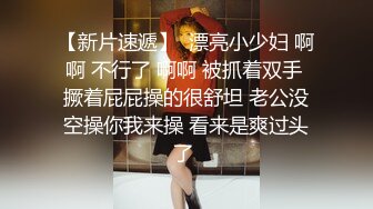 【女子SPA推油】TP少妇全身推油按摩，特写视角扣逼啪啪搞得呻吟连连，很是诱惑喜欢不要错过