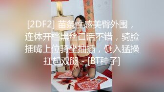 甜美女神，皮肤白皙颜值高分干两炮