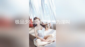 重磅精品小骚货 超美素人女神珊珊 內部定制大尺度私拍套图