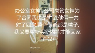 公司新来的妹子越看越像网上厕拍的女主角