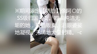 留学生朋友圈的淫乱群P，骚货被操爽了发表获奖感言谢谢导演谢谢副导演.