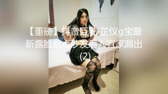 【新片速遞】 ⚫️⚫️【12月无水印重磅】，推特极限露出天花板，反差婊【风筝断了线】福利，各种户外人前露出，勾引老头，3P