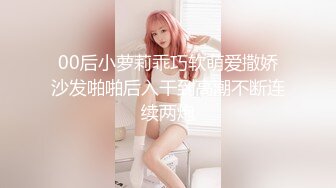 【新片速遞】18岁粉嫩小萝莉❤️洗白白~上床等待男友大鸡巴来操~插入填满小骚穴~火力输出爆操❤️浪叫呻吟！极度诱惑![1.08G/MP4/01:32:13]