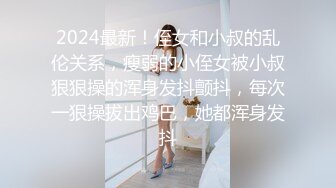 【神枪加特林】28岁小姐姐良家，深夜来偷情，浓郁黑森林，插进去水声潺潺，附生活照和聊天记录