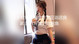 【新片速遞】身材很棒的苗条眼镜美少妇，道具一自慰就呻吟不止，趴下给老公口，技术好很会吃，深喉怼嘴